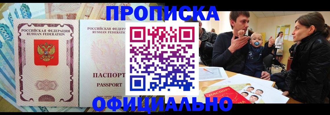 временная регистрация госуслуги в Дальнереченске