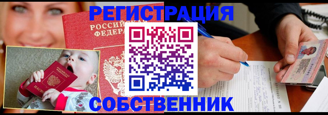 форма 3 в Дальнереченске